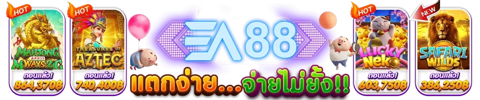 ea88